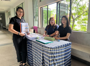 สำนักงานสหกรณ์จังหวัดหนองคายจัดประชุมคณะทำงานส่งเสริมพัฒนาอาชีพและการตลาด ครั้งที่ 2/2569 ... พารามิเตอร์รูปภาพ 25